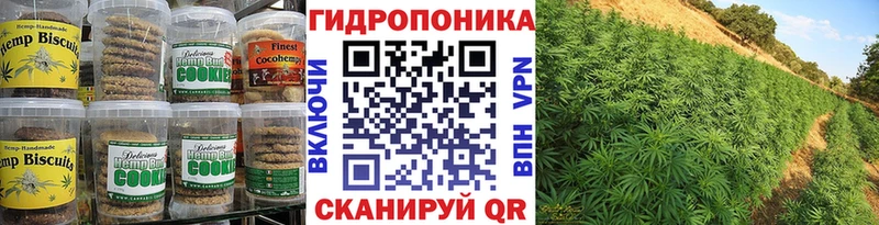 Еда ТГК конопля  наркотики  Первомайск 
