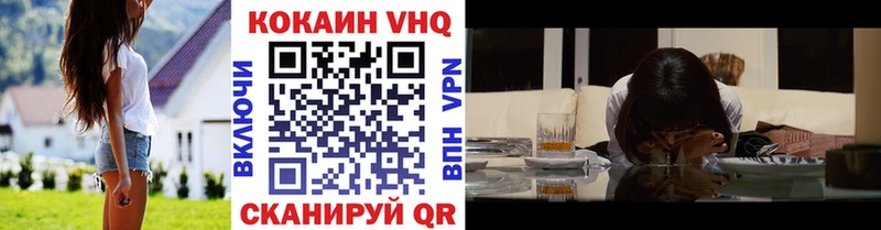 где найти   Первомайск  Кокаин 98% 
