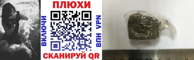 Гашиш AMNESIA HAZE  даркнет формула  Первомайск 