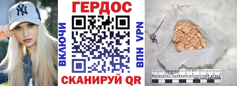 хочу Первомайск ГЕРОИН хмурый