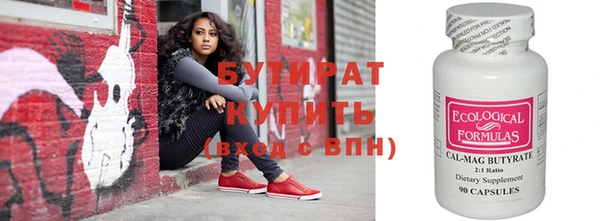 сатива Балахна