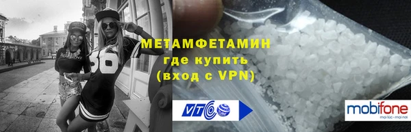 сатива Баксан