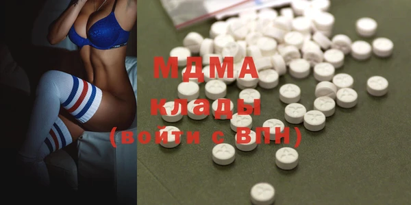 сатива Балахна