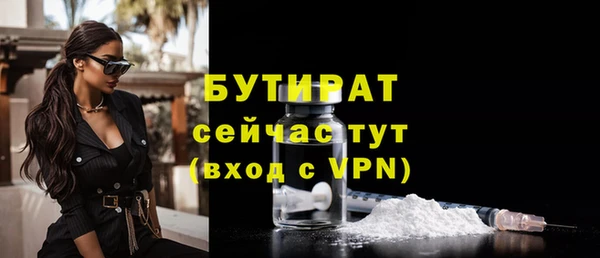 сатива Баксан