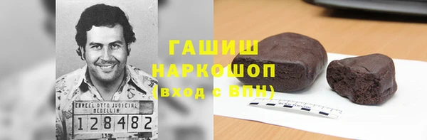 сатива Баксан