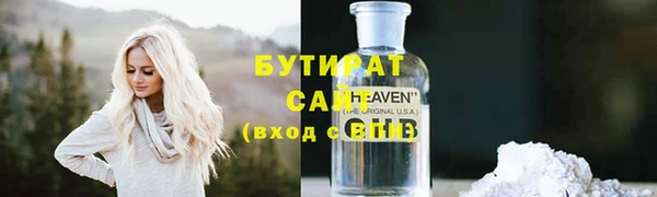 сатива Баксан