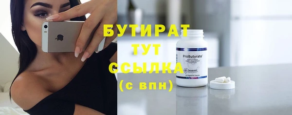 дистиллят марихуана Нязепетровск