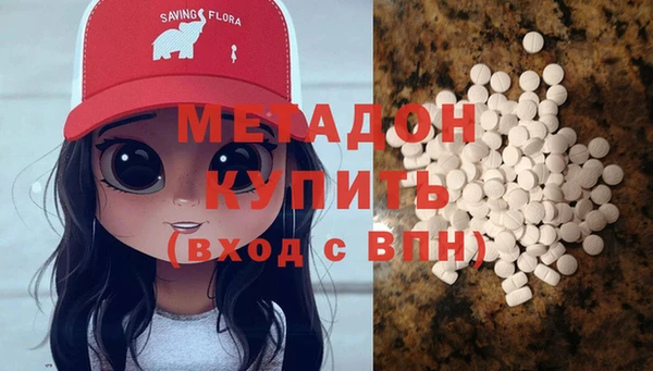сатива Балахна