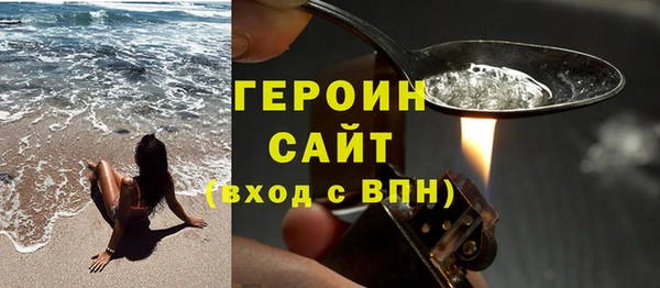 сатива Балахна