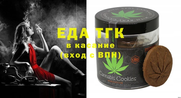 сатива Балахна