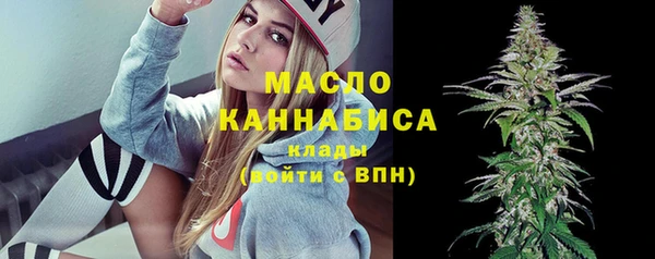 сатива Балахна