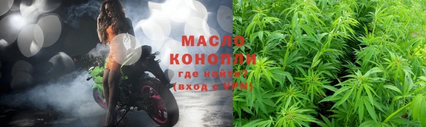 сатива Балахна