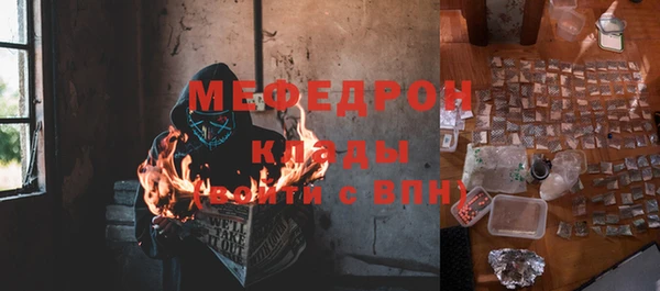 MESCALINE Нягань