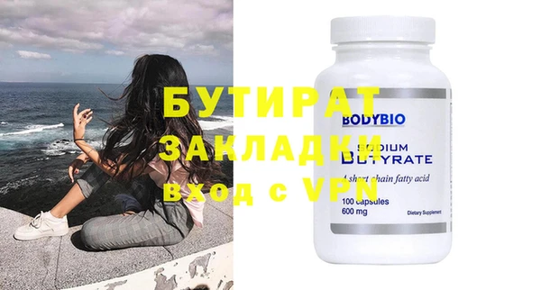 кокс Балабаново