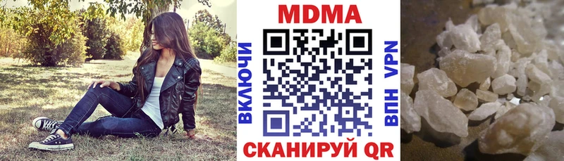 наркошоп  MEGA   MDMA молли  Первомайск 