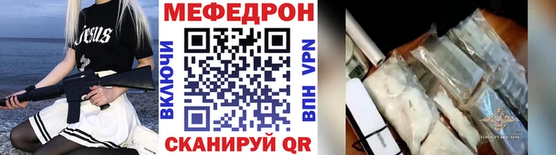 МЯУ-МЯУ VHQ Первомайск
