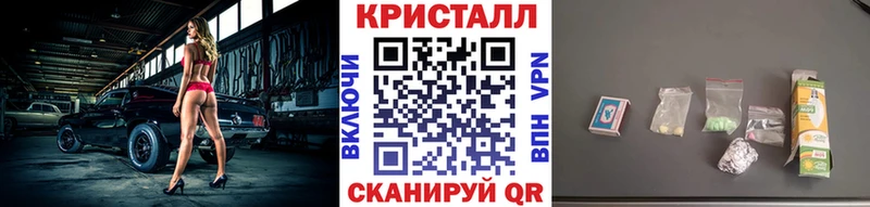 что такое наркотик  Первомайск  МЕТАМФЕТАМИН Декстрометамфетамин 99.9% 
