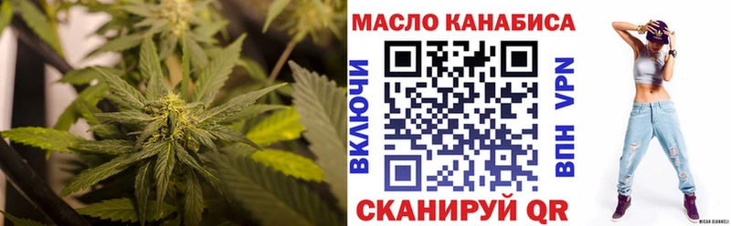 Дистиллят ТГК концентрат  наркошоп  hydra ССЫЛКА  Первомайск 