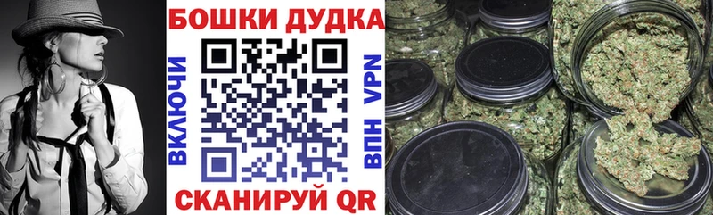ОМГ ОМГ рабочий сайт магазин Первомайск Канабис Bruce Banner